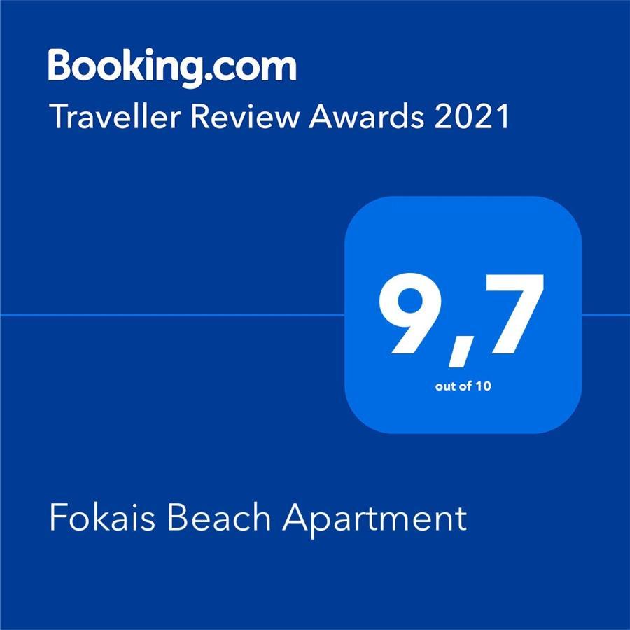 Fokais Beach Apartment Néa Fókaia Екстериор снимка